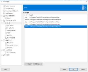 SnapCrab_NoName_2018-4-29_17-37-2_No-00