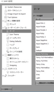 SnapCrab_NoName_2018-5-1_11-31-38_No-00