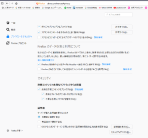 SnapCrab_NoName_2018-5-26_8-12-48_No-00