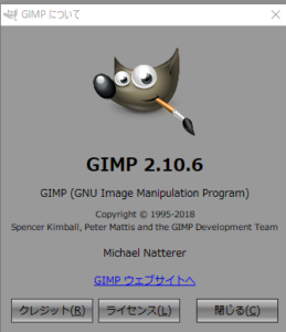 SnapCrab_NoName_2018-8-26_23-27-44_No-00