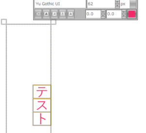 SnapCrab_NoName_2018-8-26_23-34-4_No-00