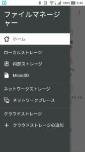 Screenshot_20180813-094653