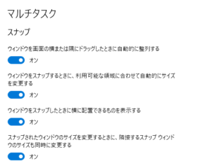 SnapCrab_NoName_2018-6-2_9-1-39_No-00