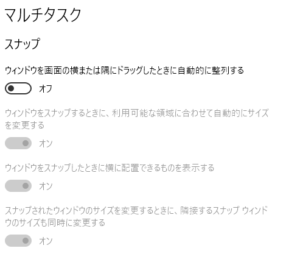 SnapCrab_NoName_2018-6-2_9-5-52_No-00