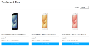 SnapCrab_NoName_2018-6-4_21-12-3_No-00