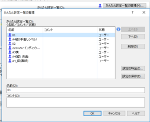 SnapCrab_NoName_2018-6-8_10-1-42_No-00