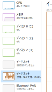 SnapCrab_NoName_2018-6-8_10-52-26_No-00