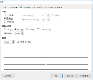 SnapCrab_NoName_2018-6-8_9-34-20_No-00