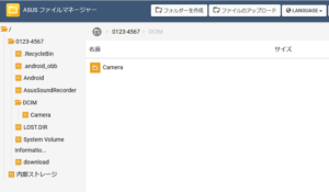 SnapCrab_NoName_2018-8-13_9-43-36_No-00