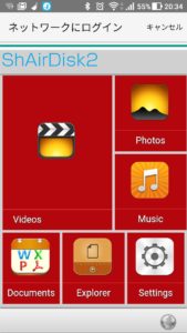 Screenshot_20180801-203416