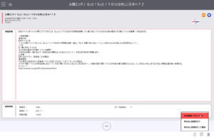SnapCrab_NoName_2018-8-26_10-17-20_No-00