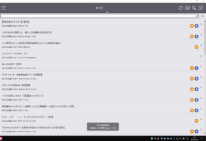 SnapCrab_NoName_2018-8-26_10-51-49_No-00