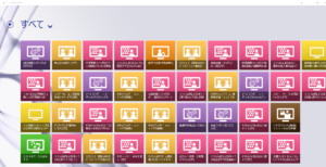 SnapCrab_NoName_2018-8-26_10-58-36_No-00