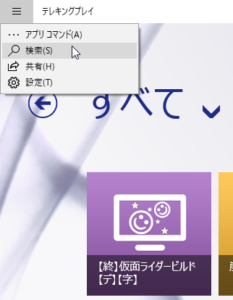 SnapCrab_NoName_2018-8-26_11-0-53_No-00