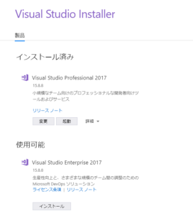 SnapCrab_NoName_2018-10-26_11-15-18_No-00