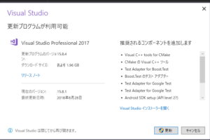 SnapCrab_NoName_2018-9-17_9-0-32_No-00