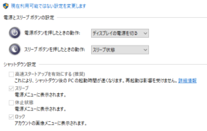 SnapCrab_NoName_2018-12-24_11-13-30_No-00