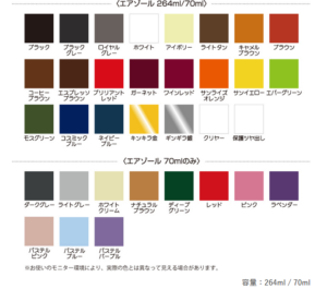 SnapCrab_NoName_2018-12-16_12-5-27_No-00