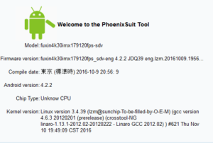 SnapCrab_NoName_2019-1-6_1-21-51_No-00