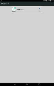 Screenshot_2019-05-25-14-56-36