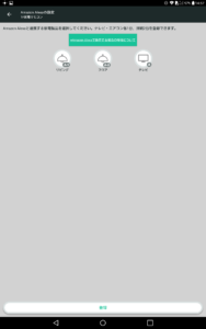 Screenshot_2019-05-25-14-57-17