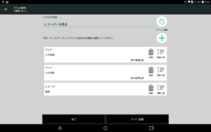 Screenshot_2019-05-25-15-19-18