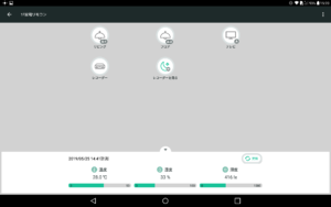 Screenshot_2019-05-25-15-20-55