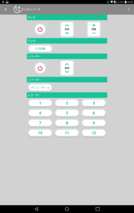 Screenshot_2019-05-25-15-29-50