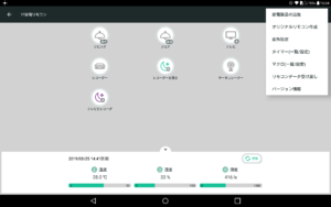 Screenshot_2019-05-25-15-34-33