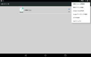 Screenshot_2019-05-25-15-43-54