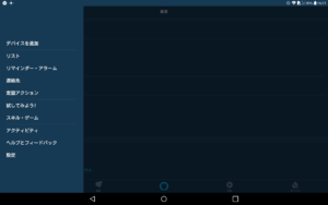 Screenshot_2019-05-25-16-21-16