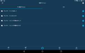 Screenshot_2019-05-25-16-21-27