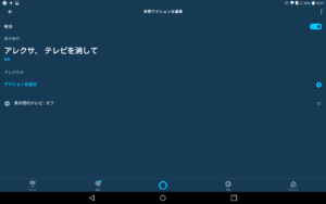 Screenshot_2019-05-25-16-21-37