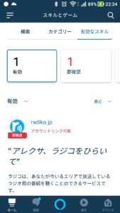 Screenshot_20190523-223425