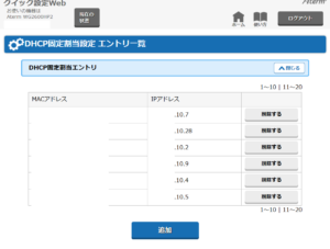 SnapCrab_NoName_2019-5-25_14-13-28_No-00