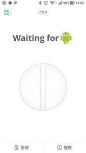 Screenshot_20190601-110323