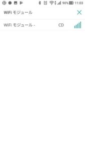 Screenshot_20190601-110344