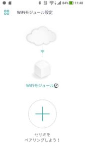 Screenshot_20190601-114816