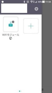 Screenshot_20190601-115449