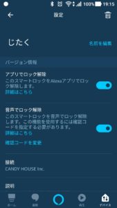 Screenshot_20190601-191529