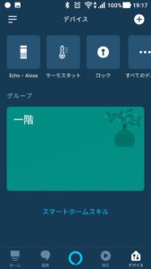 Screenshot_20190601-191746