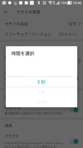 Screenshot_20190603-124220