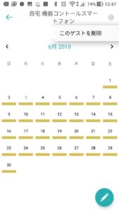 Screenshot_20190603-124717