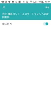 Screenshot_20190603-124726