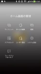 Screenshot_20190622-175758