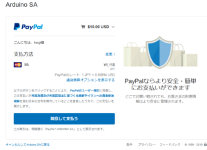 SnapCrab_NoName_2019-6-29_18-57-6_No-00