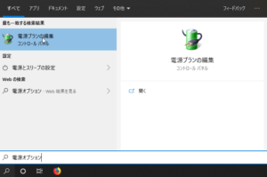 SnapCrab_NoName_2019-8-17_13-34-10_No-00