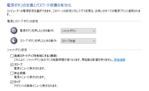 SnapCrab_NoName_2019-8-17_13-40-52_No-00