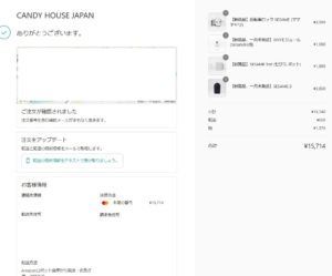 SnapCrab_NoName_2020-12-16_12-39-49_No-00