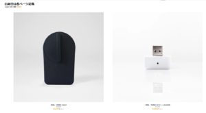 SnapCrab_NoName_2020-12-16_12-40-42_No-00